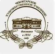Логотип (Чебоксарское художественное училище)